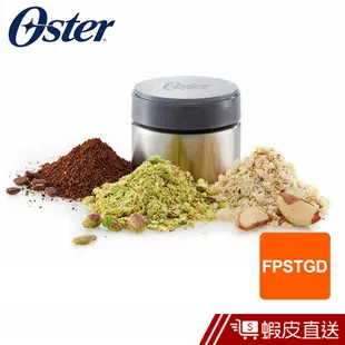 美國OSTER 不鏽鋼研磨罐 (BALL/隨行杯果汁機專用) 現貨 蝦皮直送