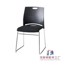 在飛比找Yahoo!奇摩拍賣優惠-實心鋼筋會議椅會議凳子會議室辦公椅簡約弓形會議椅子堆疊靠背椅