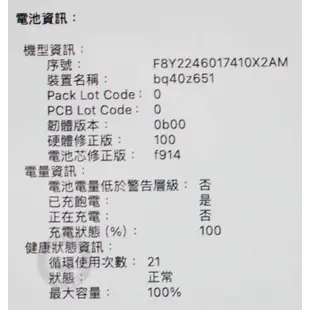 【台南橙市3C】Apple MacBook Air M2 8G 256G 太空灰 13.6吋 二手筆電 #83325