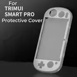 TRIMUI SMART PRO遊戲機矽膠超薄保護套半透防刮保護殼套遊戲配件