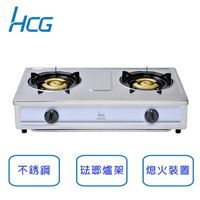 【HCG和成】雙口不鏽鋼瓦斯爐(GS-200Q)