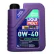 LIQUI MOLY SYNTHOIL ENERGY 0W40 力魔 全合成機油 #9514【APP下單4%點數回饋】