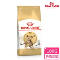 在飛比找momo購物網優惠-【ROYAL 法國皇家】豹貓成貓專用飼料BG40 10KG(