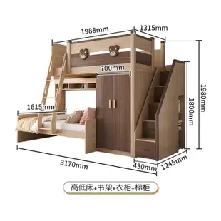 限時下殺 兒童床 交錯式上下床 上下鋪雙層床 高低子母床 多功能組合上床下櫃 上下舖 床架 書桌 架高雙人床架 雙人上下