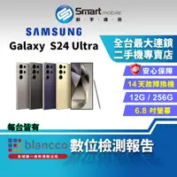 在飛比找蝦皮購物優惠-【創宇通訊│福利品】Samsung Galaxy S24 U