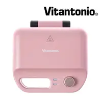 在飛比找蝦皮商城優惠-【Vitantonio】小V多功能計時鬆餅機《霧玫瑰》