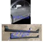 HONDA 06-08 CIVIC 8代CV 八代 原廠型 喜美 K12 側裙組- ABS材質(附吊板螺絲/膠條/背膠)