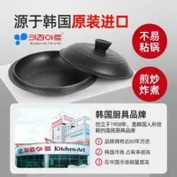 在飛比找ETMall東森購物網優惠-韓國進口石鍋拌飯鍋砂鍋燉盅家用煲湯鍋明火燃氣不粘鍋湯鍋海鮮鍋