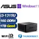 (DIY)風暴鬥士IIP ASUS 華碩 NUC迷你電腦(i3-1315U/16G/1TB M.2 PCIe SSD/Win11Pro)