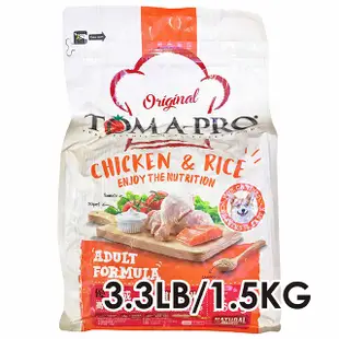 ☆寵物王子☆ TOMA-PRO 優格 成犬 雞肉+米 高適口性配方 犬飼料 狗飼料 犬糧 3.3LB/1.5KG