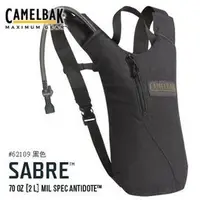 在飛比找Yahoo!奇摩拍賣優惠-【ARMYGO】Camelbak Sabre™ 黑色水袋_#