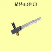 在飛比找蝦皮商城優惠-創想 Ender-3 S1 加熱塊組件 [台灣現貨][開發票