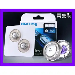 原廠配件 Philips 飛利浦電動剃須刀頭 HQ8 (2隻裝) HQ6070 HQ7340 PT877 PT866刀片