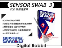 在飛比找蝦皮購物優惠-數位小兔【SENSOR SWAB 清潔棒組合】CCD CMO