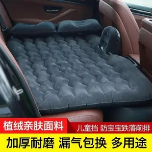 直出熱銷 · 現代汽車專用充氣床墊女車用車後排朗動索納塔伊蘭特方向盤保護套