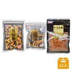 《有田製果》海苔卷系列(口味多選/12包) 箱