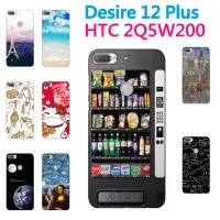 在飛比找蝦皮購物優惠-[D12+ 軟殼] HTC Desire 12 Plus 2