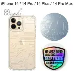 【APBS】浮雕感輕薄軍規防摔手機殼 [電路圖] IPHONE 14 / 14 PRO / 14 PLUS / 14 PRO MAX