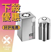 在飛比找樂天市場購物網優惠-MONTBLANC 萬寶龍 Emblem Intense 銀