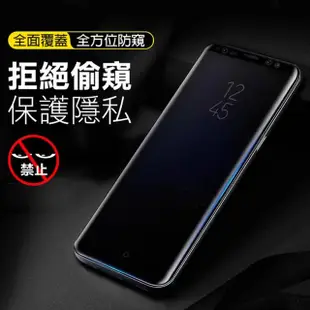 【超值2入組】三星 samsung Galaxy Note8 曲面 9H鋼化玻璃膜(Note8保護貼 曲面透明防窺 全膠 手機)