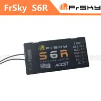 在飛比找樂天市場購物網優惠-FrSky 睿思凱 receiver接收機 S6R X9D 