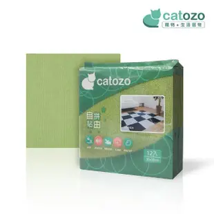 【catozo】寵物防滑地墊-DIY巧拼拼接地墊 單色組 12入/包 30x30cm(寵物地墊/地毯/無膠/隔音/磁磚不再冰冷)