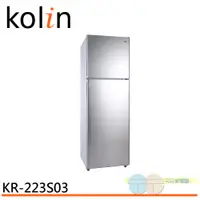 在飛比找蝦皮商城優惠-Kolin 歌林 230公升 二級能效精緻雙門冰箱 KR-2