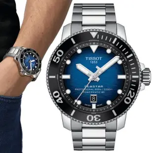 【TISSOT 天梭 官方授權】SEASTAR2000海星系列 陶瓷錶圈 600m 潛水機械腕錶 母親節 禮物(T1206071104101)