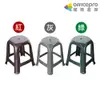 KEYWAY 雅客備用椅 RC6271 紅色 綠色 灰色 凳子 高腳凳 野餐椅 活動椅｜Officepro總務倉庫