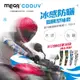 【MEGA COOUV】防曬涼感圖騰袖套 UV-M523