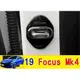 現貨中 FORD 福特 FOCUS MK4 專用 ST LINE 不銹鋼 黑鈦版 車門保護扣 車門扣 四片組