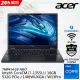 【Office 2021組】ACER TravelMate TMP414-53-76V7(i7-1355U/16GB/512G PCIE/W11P/WUXGA/14)