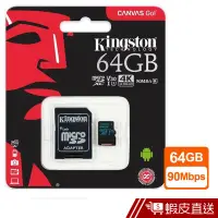 在飛比找蝦皮商城優惠-Kingston 金士頓 64GB U3 microSD V