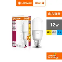 在飛比找PChome24h購物優惠-【Osram 歐司朗】小晶靈 12W LED燈泡 5入組(迷