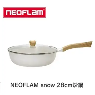 免運🇰🇷Neoflam Snow陶瓷不沾平炒鍋28cm(含蓋)🇺🇸美國康寧TRIO陶瓷不沾鍋28cm/粉杏(附把手含蓋)