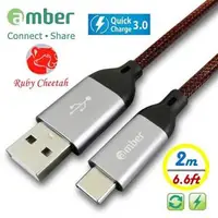 在飛比找森森購物網優惠-【京徹】amber 極強韌QC 3.0 USB Type-C