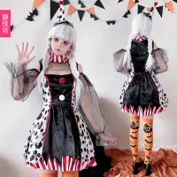 在飛比找蝦皮購物優惠-萬聖節成人服裝小丑服裝惡魔裝馬戲團表演服巫婆吸血鬼服裝女巫裝