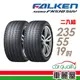 FALKEN 飛隼 AZENIS FK510 SUV 高性能輪胎_二入組_235/55/19 現貨 廠商直送