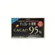 明治meiji 巧克力效果 CACAO 95% 黑巧克力 60g