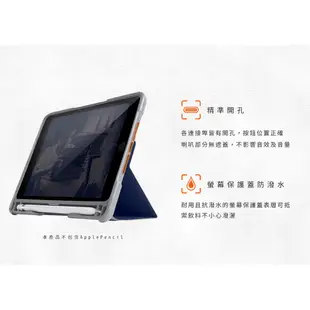 【澳洲STM】iPad Mini6 / Mini5 Dux Plus Duo 專用內建筆槽軍規防摔平板保護掀蓋殼