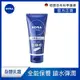 NIVEA 妮維雅 妮維雅霜100ml 隨身版(小藍罐/身體乳霜/臉部身體適用)