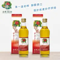 在飛比找momo購物網優惠-【金椿茶油工坊】紅花大苦茶油500mlx2瓶(第一道初榨 