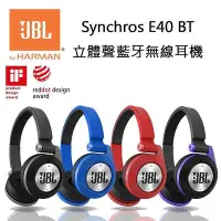 在飛比找Yahoo!奇摩拍賣優惠-JBL E40BT 藍芽耳罩式耳機