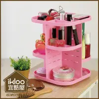 在飛比找Yahoo!奇摩拍賣優惠-12/【ikloo】DIY旋轉化妝品/飾品收納架-粉紅 36