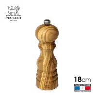 在飛比找博客來優惠-法國 Peugeot Paris 胡椒研磨罐 | 橄欖木 1