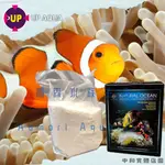 ▶青森水族◀ 雅柏 UP NATURAL OCEAN生態海水素(軟體鹽) 海水缸 【1KG】