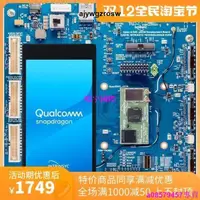 在飛比找露天拍賣優惠-現貨 Open-Q Qualcomm Snapdragon 