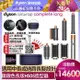 Dyson戴森 Airwrap Complete Long HS05多功能造型器/捲髮器/抗毛躁吹髮器 (長髮捲版組)鎳銀色-庫