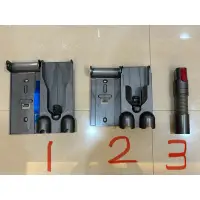 在飛比找蝦皮購物優惠-dyson 原廠配件 壁掛架 伸縮軟管 V11V12充電壁掛