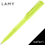 LAMY SAFARI狩獵者系列 鋼珠筆 2023限定色（春日綠）
